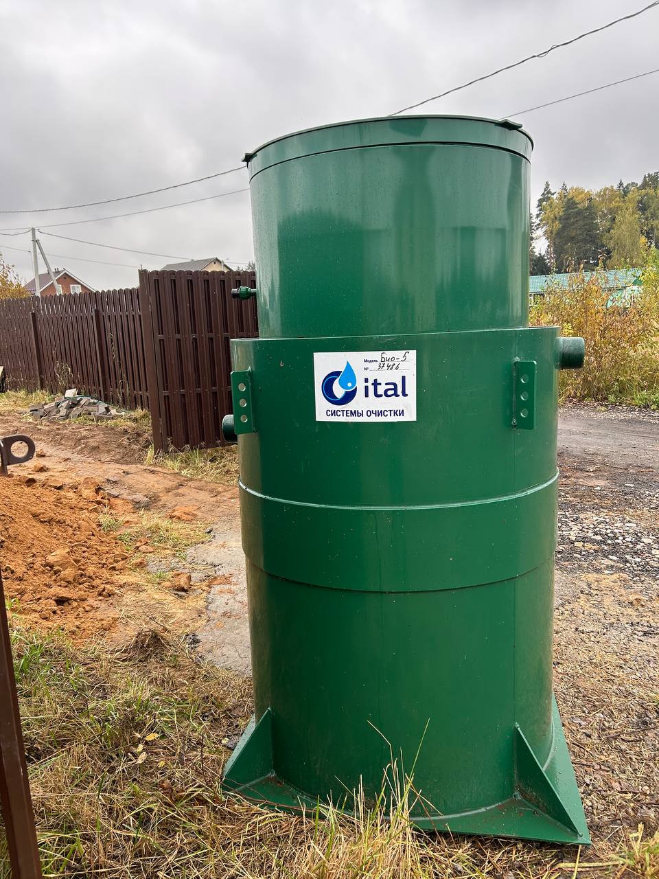 Установка септика